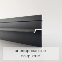 Теневой плинтус  зазор 20 мм MP 20